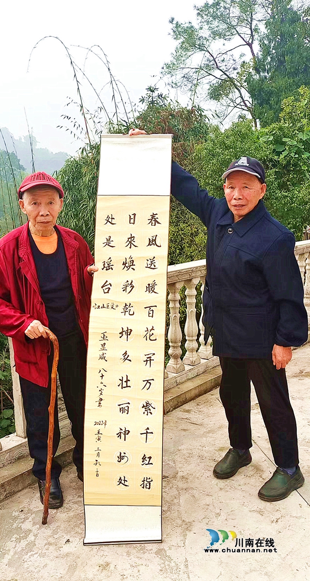 圖2：巫顯咸（右）的詩(shī)作.jpg