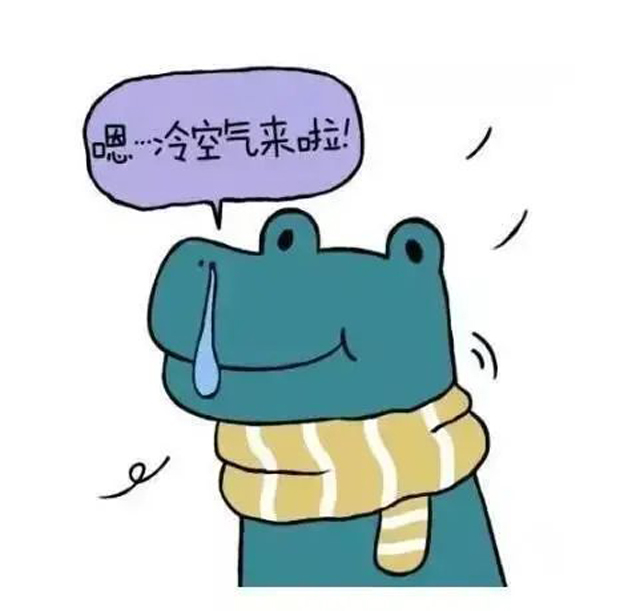【動(dòng)態(tài)】瀘州下雪了！這份冬季降溫養(yǎng)生指南拿走不謝
