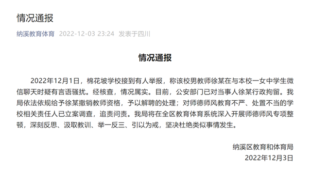 報2.png
