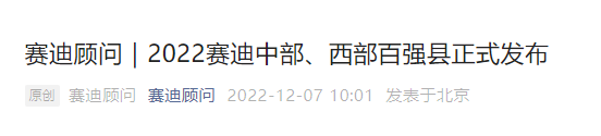 微信圖片_20221207114957.png