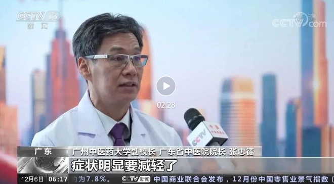 專(zhuān)家：奧密克戎感染癥狀與流感相似甚至更輕，大多5天左右轉(zhuǎn)陰