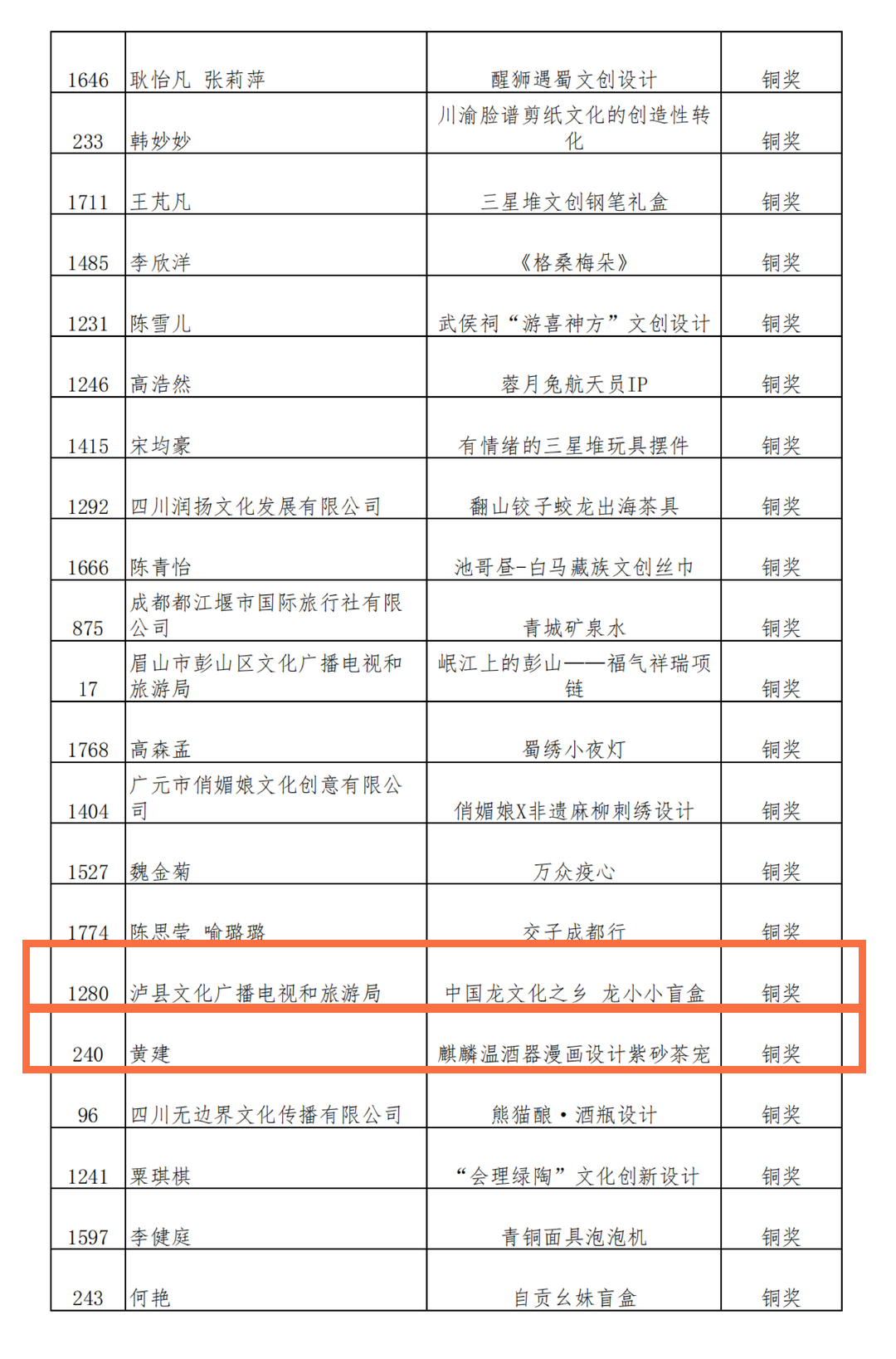 文4.png