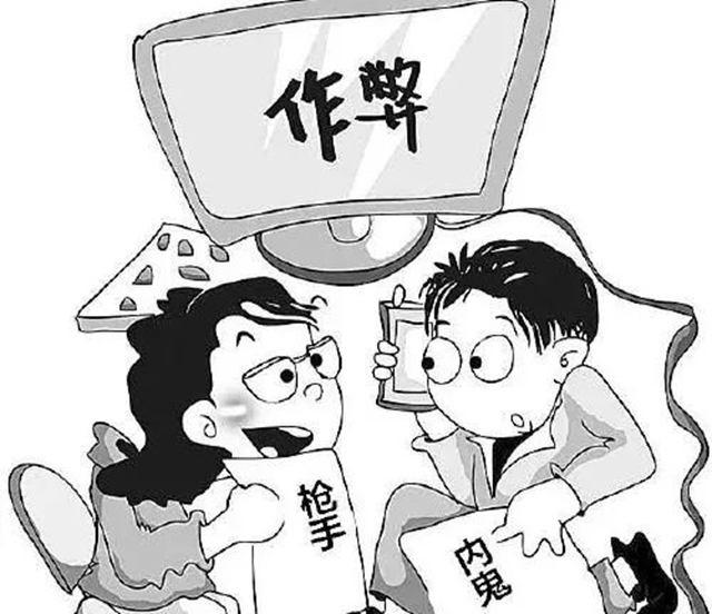 此案不破，大廈將傾！敘永公安搗毀特大“建筑大師”作弊團(tuán)伙