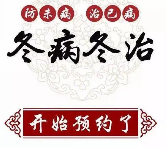 馬上就要進(jìn)入“三九天”了，這事兒跟你關(guān)系可大了！