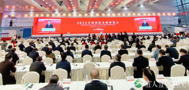 宜賓白酒營收將破1800億元 產(chǎn)區(qū)競爭進(jìn)入“和美”時(shí)代