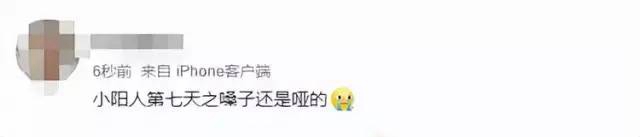 【擴(kuò)散】小刀割嗓子？試試這三個(gè)方法