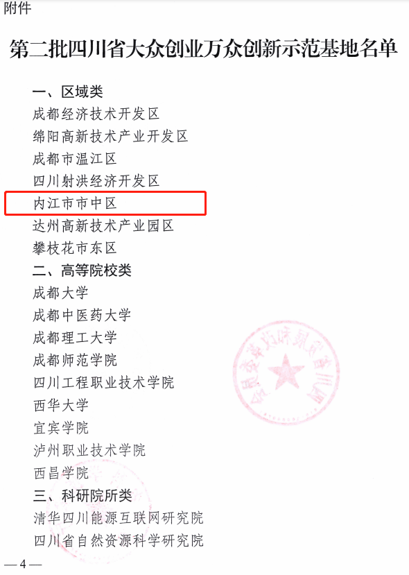 萬(wàn)1.png