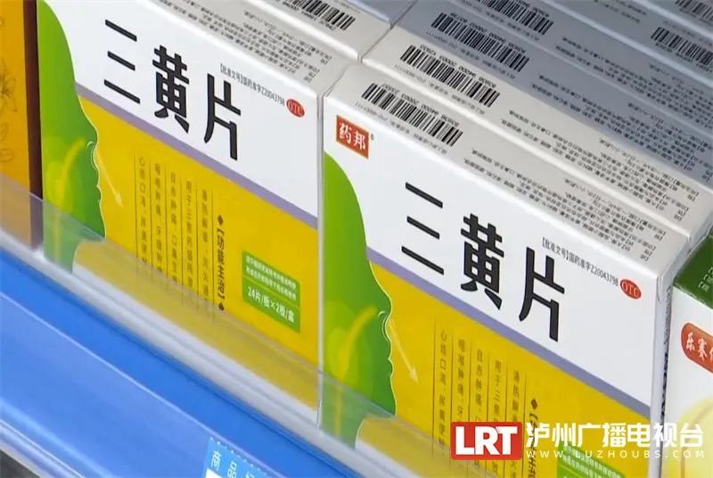 不必過量囤積藥品！瀘州城區(qū)退燒類藥品陸續(xù)到貨