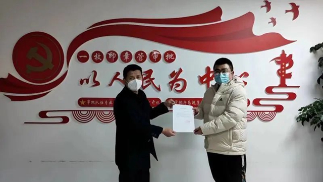 拿地即開工！內(nèi)江市首張“分階段”開工意見書核發(fā)
