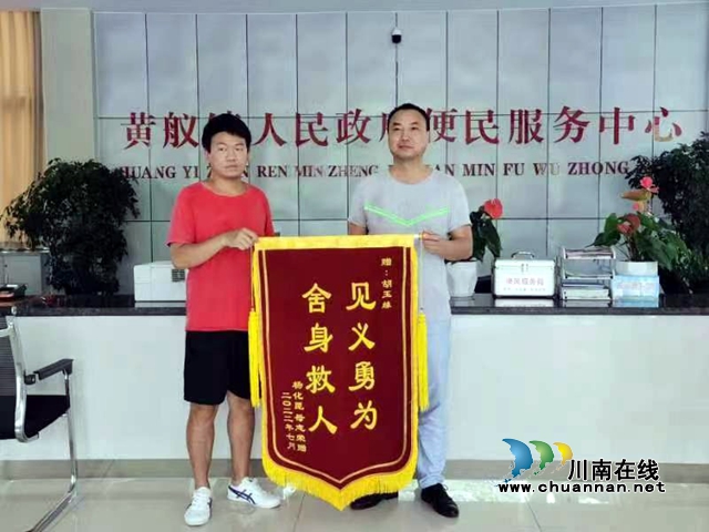 江陽區(qū)黃艤鎮(zhèn)：“編外巡河員”義務巡邏，一年救起4名野泳者