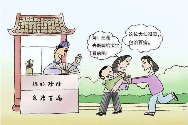 宜賓公安緊急提醒：這些信不得！
