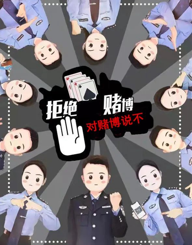 公安2.jpg