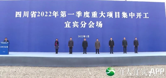 回顧｜今年宜賓重點、熱點事件