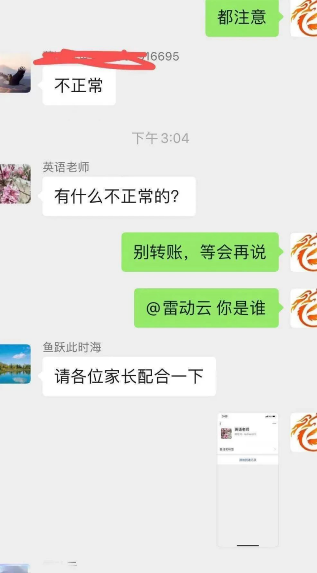 騙4.png