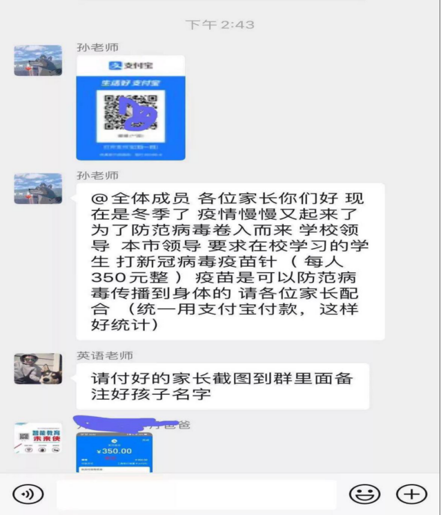 騙3.png