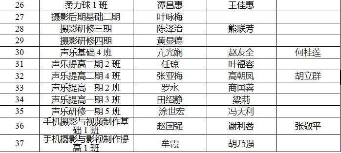 忠山2.png
