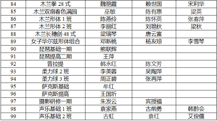城西5.png