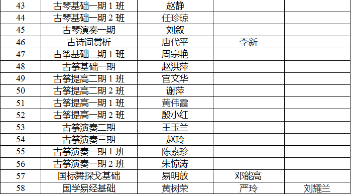 城西3.png