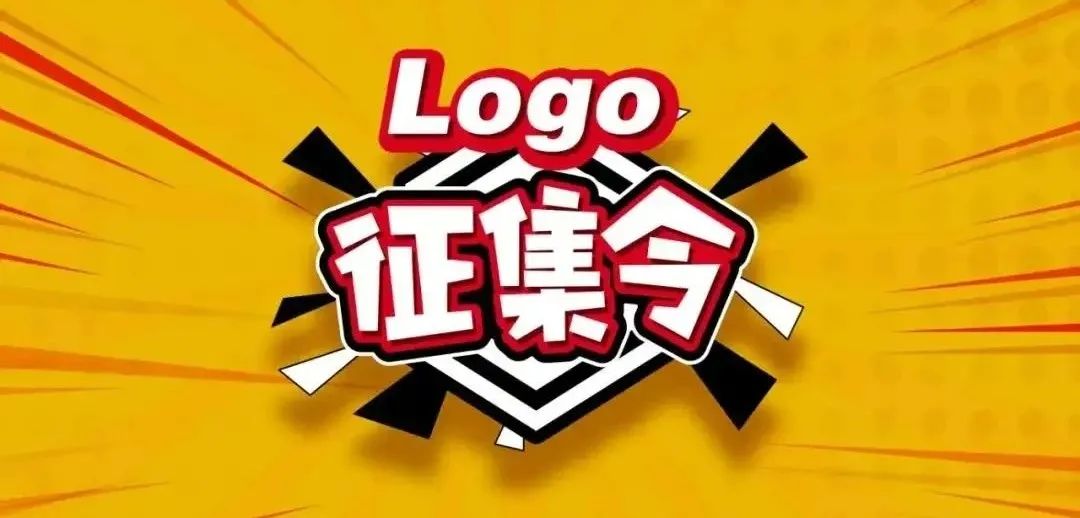 征集2.jpg