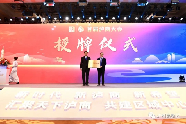 高新5.jpg