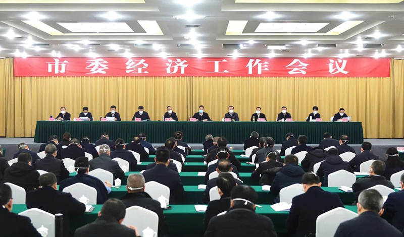 重磅！市委定調(diào)：明年，內(nèi)江經(jīng)濟(jì)這樣干