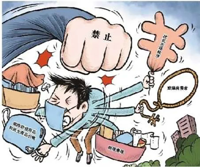 哄抬“連花清瘟膠囊”藥價(jià)  合江一藥房被查處