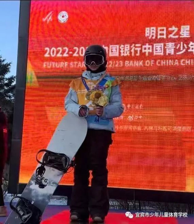 摘金奪銀！宜賓這兩個(gè)14歲女孩在全國(guó)出名了！