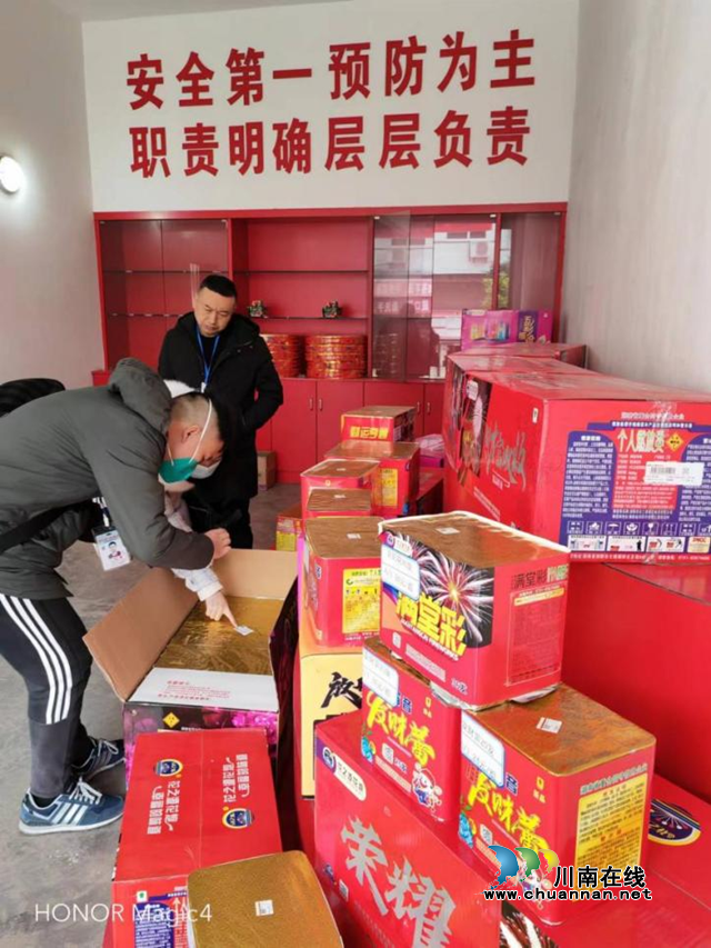 敘永縣查處一起涉嫌銷售超過(guò)保質(zhì)期和商品標(biāo)識(shí)不符合國(guó)家強(qiáng)制性標(biāo)準(zhǔn)的煙花爆竹案