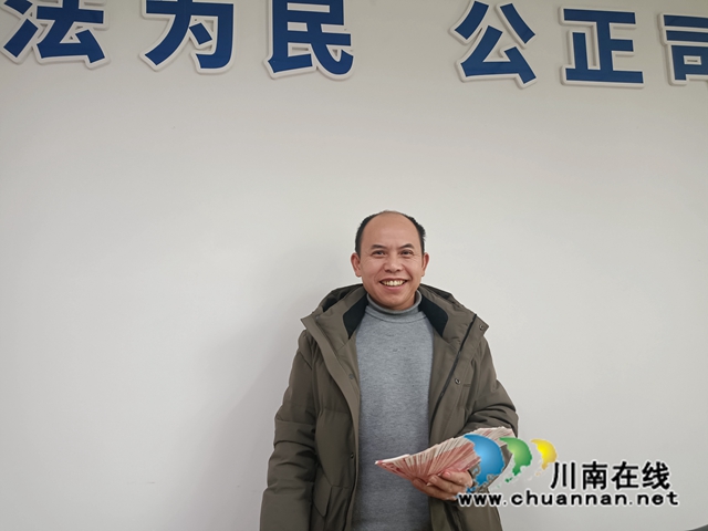 納溪：兩年前的工資拿到了，農(nóng)民工可以過(guò)個(gè)暖心年了！
