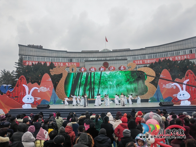 瀘縣2023年春節(jié)聯(lián)歡會(huì)（曾佐然攝）.jpg