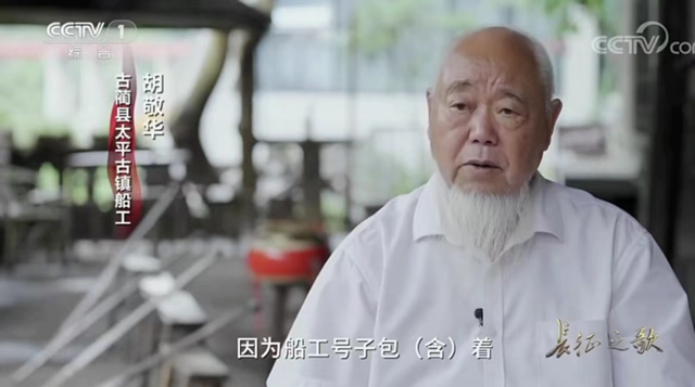 贊！瀘州古稀老人當(dāng)選為“中國(guó)好人”