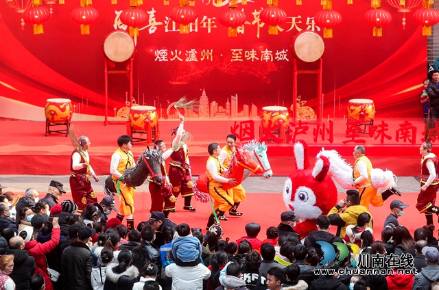 古風蜀韻美江陽！“煙火瀘州·至味南城”讓你“嗨”翻春節(jié)