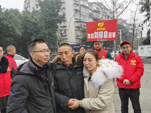 等了33年，瀘州這對兄妹終于等到失蹤的弟弟回家團年