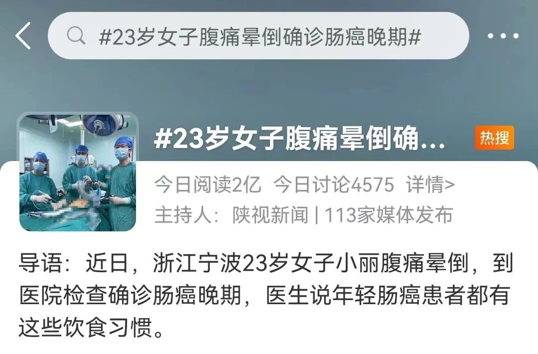 【警惕】女子腹痛暈倒確診腸癌晚期，原因竟是……