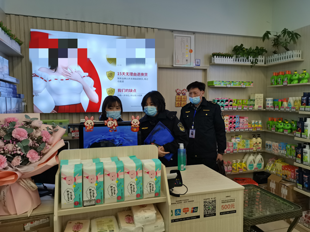 春雷行動(dòng)2023｜納溪區(qū)兩家化妝品店虛構(gòu)原價(jià)遭查處！