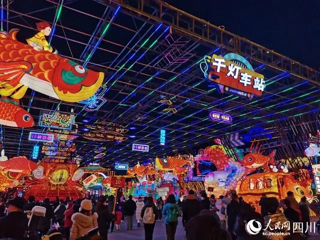 自貢經(jīng)濟(jì)“火”起來(lái)了！