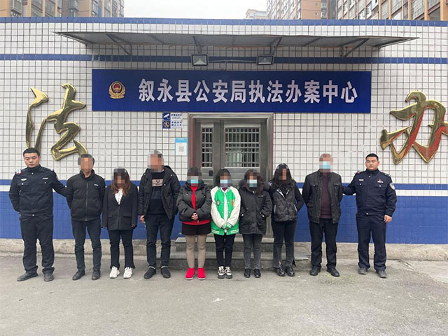 敘永公安重拳打擊“黃賭毒”違法犯罪，已抓獲30余人！