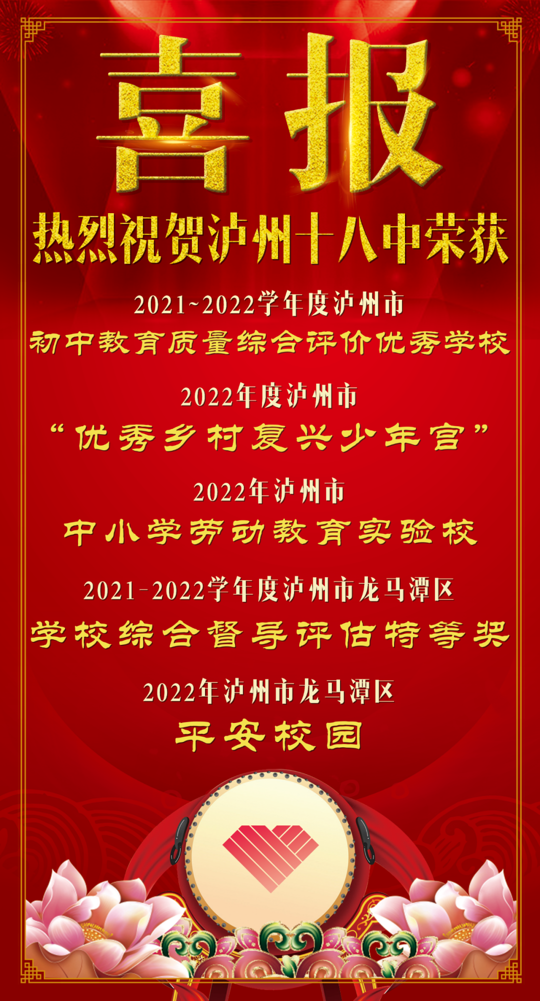 榮1.png