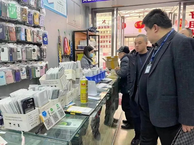 內(nèi)江市中區(qū)接報突查：這1008個手機配件，都是歪貨！