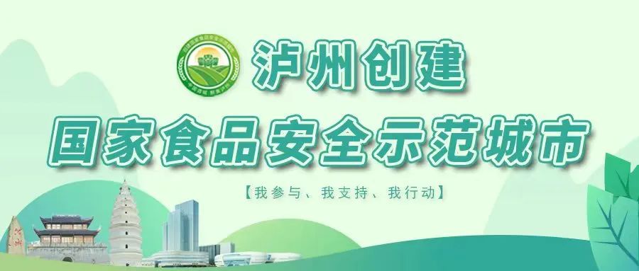 春雷行動(dòng)2023 | 古藺雙沙一足療店涉嫌發(fā)布虛假?gòu)V告被立案調(diào)查