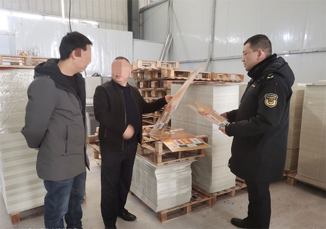 涉案金額10萬(wàn)余元，江陽(yáng)區(qū)查獲一起涉嫌侵犯“貴州茅臺(tái)”等注冊(cè)商標(biāo)專(zhuān)用權(quán)案