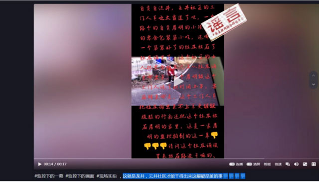 自貢低保戶住豪宅？假的！