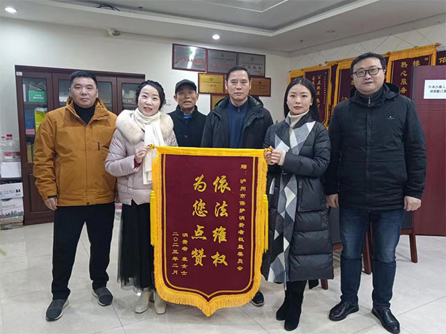 繡眉遇套路 維權(quán)獲退款 ┃ 消費(fèi)者對(duì)瀘州市市場(chǎng)監(jiān)管局點(diǎn)贊