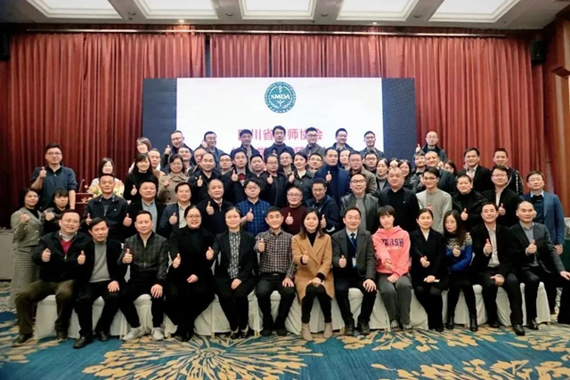 西南醫(yī)大附院陳躍教授當選四川省醫(yī)師協(xié)會第四屆核醫(yī)學(xué)科醫(yī)師分會會長