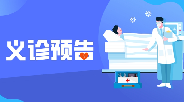 【警惕】娃娃老是不聽(tīng)招呼？當(dāng)心是……
