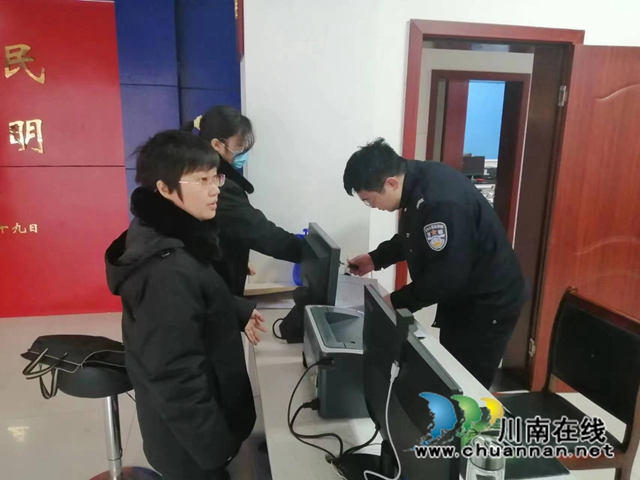 2.給派出所送裁定書.jpg