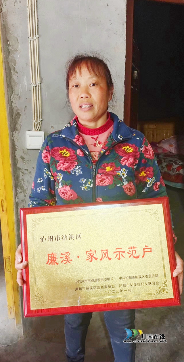 納溪農(nóng)家女杜如平：照料癱瘓丈夫14年，獲評(píng)“最美云溪女性”