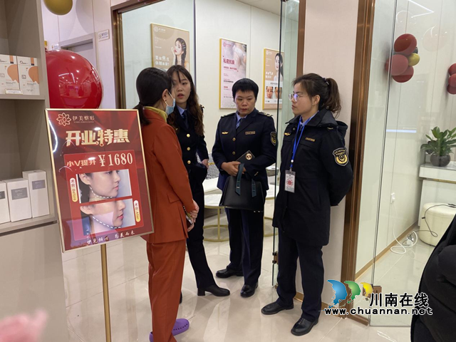 古藺：開展醫(yī)療美容專項整治，嚴(yán)查行業(yè)違法違規(guī)問題