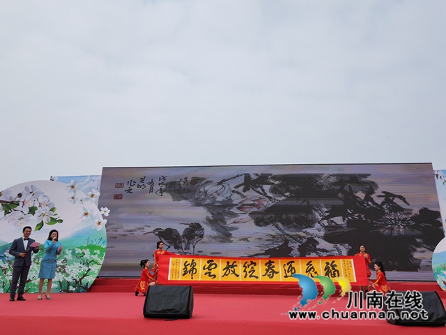 贈(zèng)送書法作品（曾佐然攝）.jpg