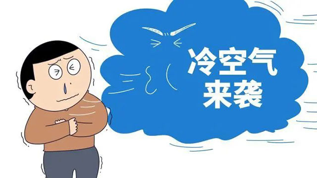 【圍觀】@所有四川人，降溫4-6℃！注意……